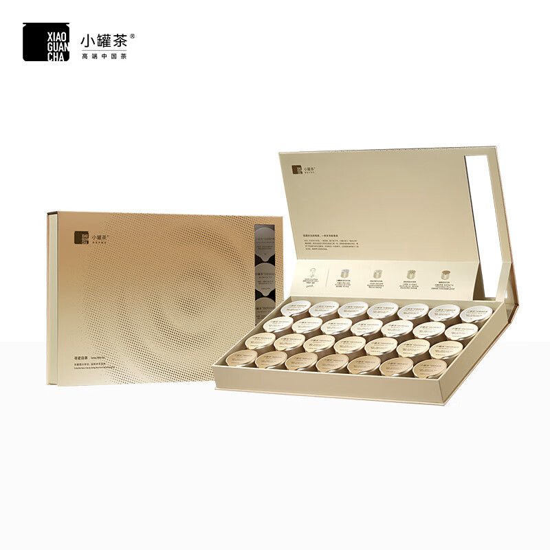小罐茶 寻迹白茶组合茶196g 白茶白毫银针白牡丹寿眉茶叶礼盒 28罐 特级