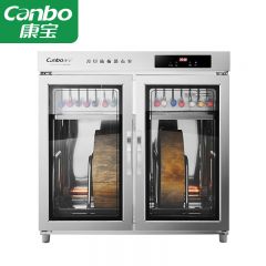 康宝（Canbo） XDZ420-DJA1 刀具砧板消毒柜 商用 厨房后厨餐具消毒 多功能组合消毒 酒店餐厅学校食堂 工具消毒