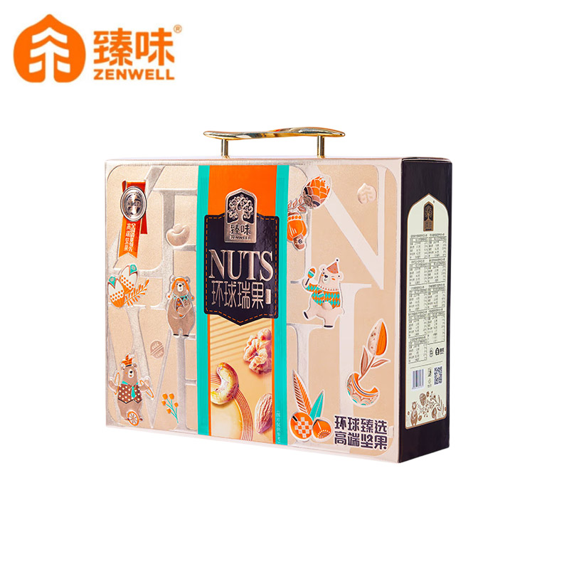 臻味 环球瑞果1.65kg 每日坚果炒货干果休闲零食过节大礼包