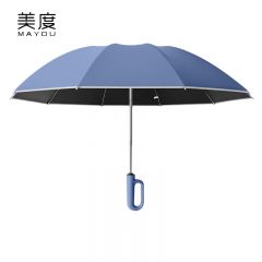 美度（MAYDU） M3395反向晴雨伞黑胶防晒防紫外线便挂太阳伞晴雨两用商务伞10骨雾霾蓝