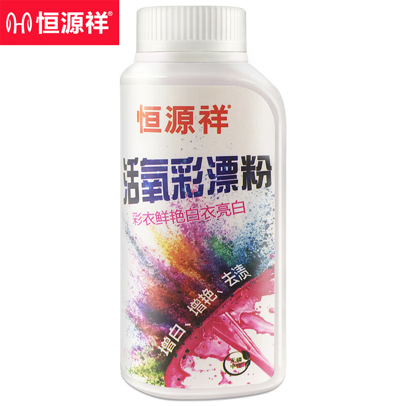 恒源祥 活氧彩漂粉250g白衣服去黄增白剂
