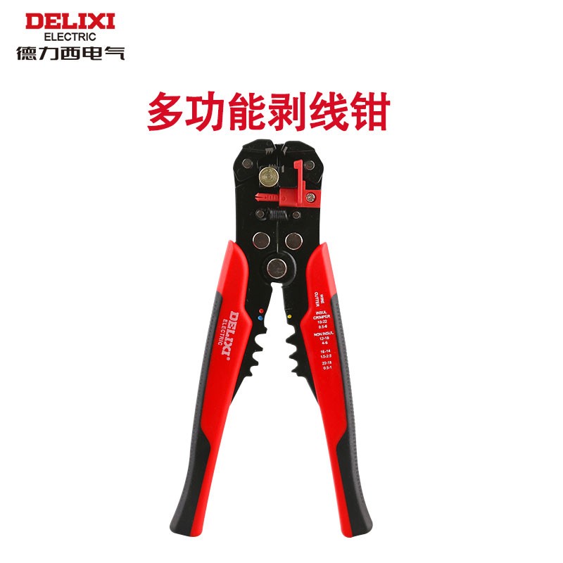 德力西电气（DELIXI ELECTRIC）鸭嘴剥线钳多功能剥线钳 电工钳子剥皮钳拔线钳剥线器 多功能剥线钳 LS-A318