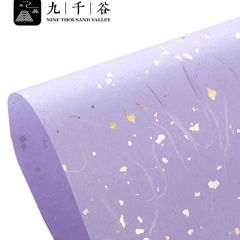 九千谷  礼品包装纸七夕情人节礼物装饰手工纸璀璨云龙纱紫色带打底纸3407