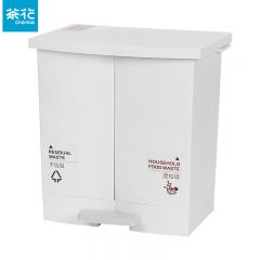 茶花（CHAHUA） 带盖脚踩脚踏式分类垃圾筒白色干湿分类洁净无味