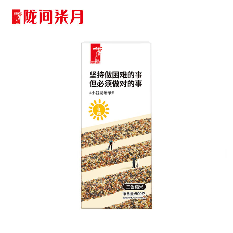 陇间柒月 小谷励 五谷杂粮饭粗粮主食糙米低糖抗饿低脂米 三色糙米500g