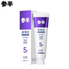 参半 深导白Pro5美白牙膏 亮白去黄牙烟渍增白口腔成人清新清洁120g