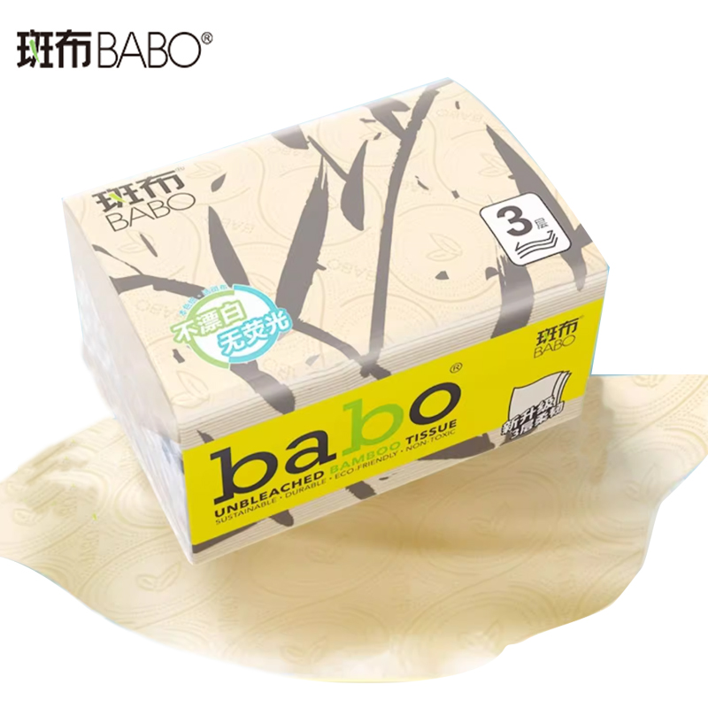 斑布（BABO）原生竹浆3层190*135mm 可湿水面巾纸100% 餐巾纸纸巾 整箱 90抽8包
