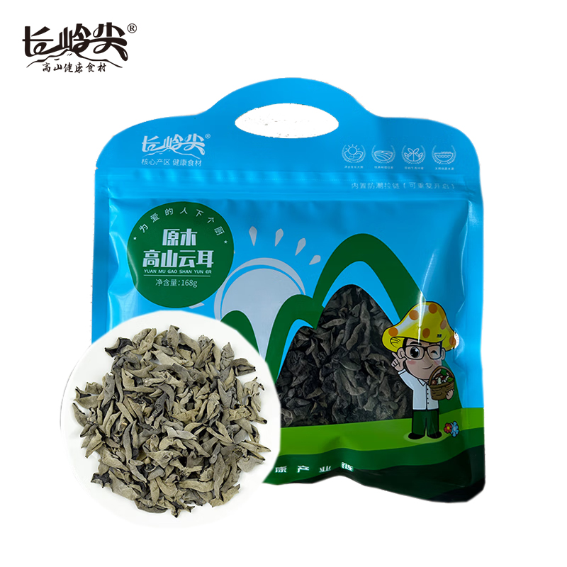 长岭尖 原木高山云耳168g 天成系列 木耳蘑菇煲汤炒菜火锅食材菌菇炖汤食用菌