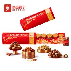 良品铺子  坚果零食礼盒礼包送亲人朋友 高蛋白系列良品腾龙礼1302g