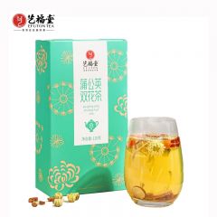 艺福堂 蒲公英双花茶120g 花草茶 蒲公英根杭白菊花茶 金银花枸杞甘草养生茶凉茶