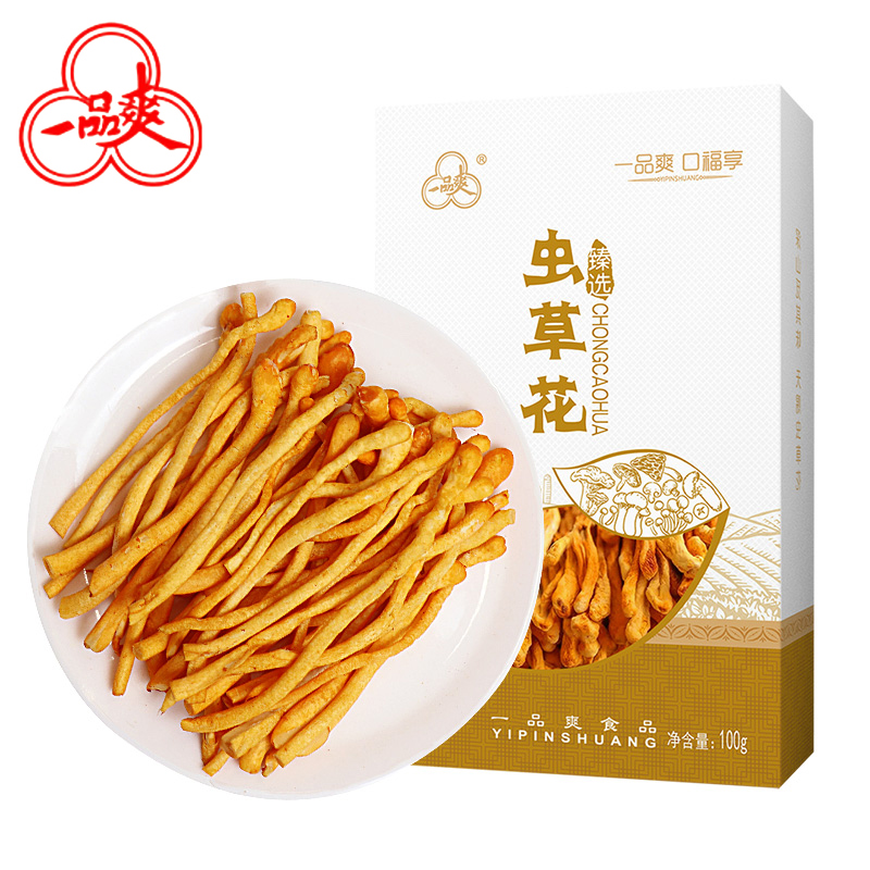 一品爽 虫草花100g 蛹虫草食用菌菇孢子头 山珍干货 炖汤煲汤火锅食材