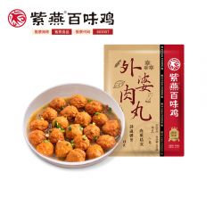 紫燕百味鸡  外婆肉丸（真空200g） x2袋