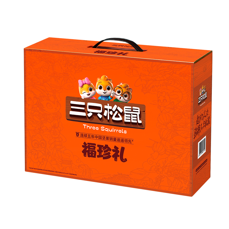  三只松鼠（Three Squirrels） 福珍坚果礼盒装 1425g