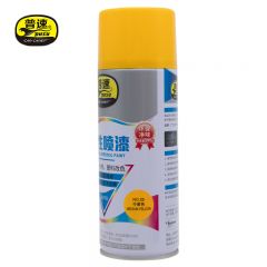 普速 水性喷漆  PUSU4928  25#中黄色  400ml 罐