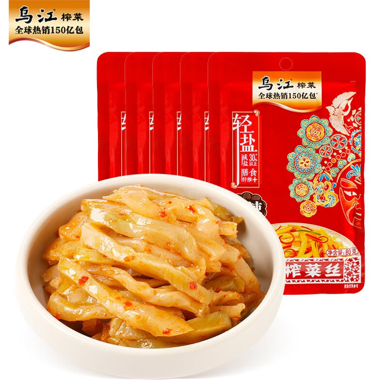 乌江 榨菜 重庆特产 佐餐下饭菜 配粥吃 80g微辣榨菜丝*5袋
