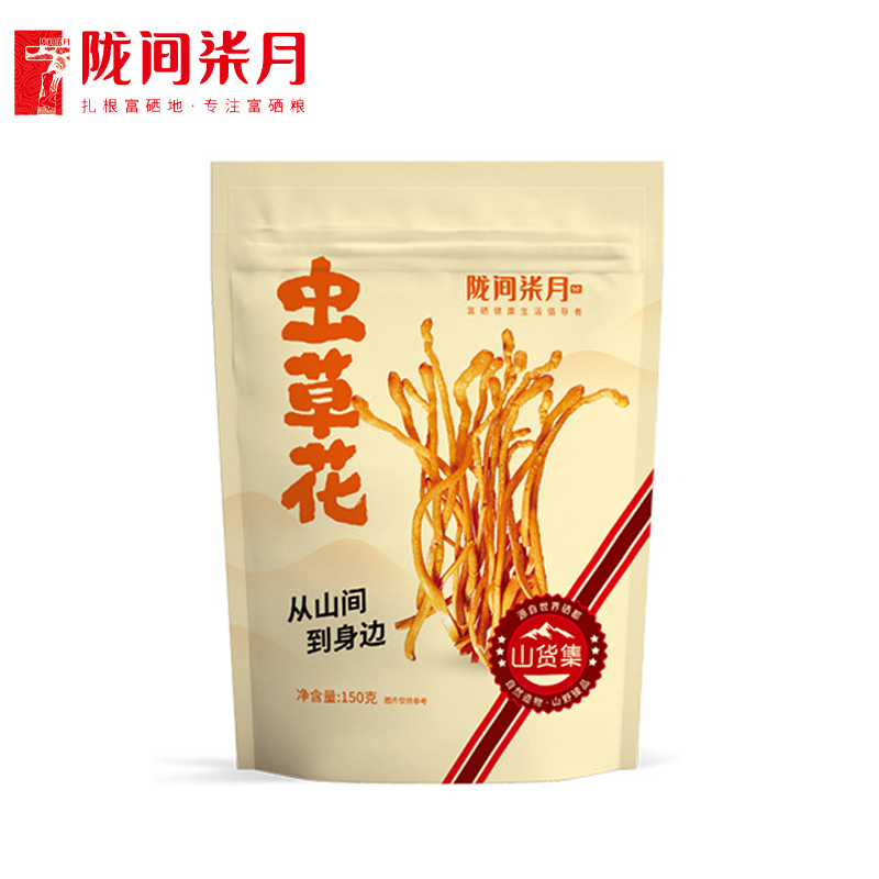 陇间柒月 虫草金菇煲汤材料羊肚菌竹荪 虫草花150g