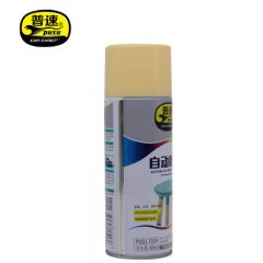 普速 PUSU7059  自动喷漆工业防锈手喷漆金属漆轮毂改色划痕家具 315# 400ML  米黄色