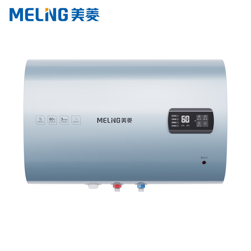 美菱（MELING） ZSDF-MD-BD06316扁桶电热水器 3000W速热 30CM机身 遥控预约洗浴60升