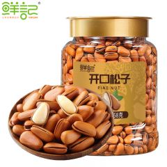鲜记 开口松子468g坚果松籽仁大颗粒 休闲零食小吃送礼解馋