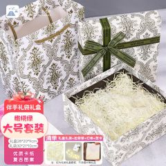九千谷 礼品盒空盒大号端午节日礼盒送长辈礼物盒手提袋子 橄榄绿大号礼品盒套装
