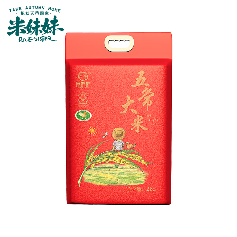 米妹妹 东北大米 一等 五常香米2kg