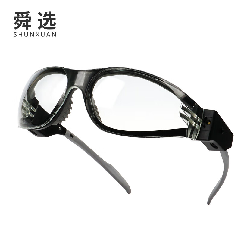 舜选 S99L-BP3116防护眼镜劳保工作护目镜防雾防冲击 镜腿带灯款