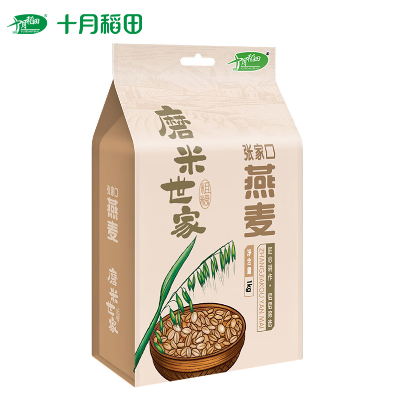 十月稻田（SHIYUEDAOTIAN） 磨米世家张家口燕麦1kg