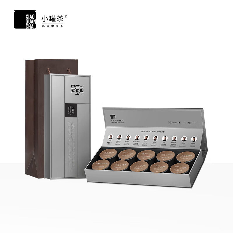 小罐茶 银罐大红袍茶 40g（4g*10） 乌龙茶银罐武夷山半岩 特级 礼盒装 茶叶 礼赠佳品