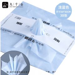 九千谷 包装纸鲜花束打包纸节日礼物DIY花束雪梨纸内衬纸 浅蓝38张3605