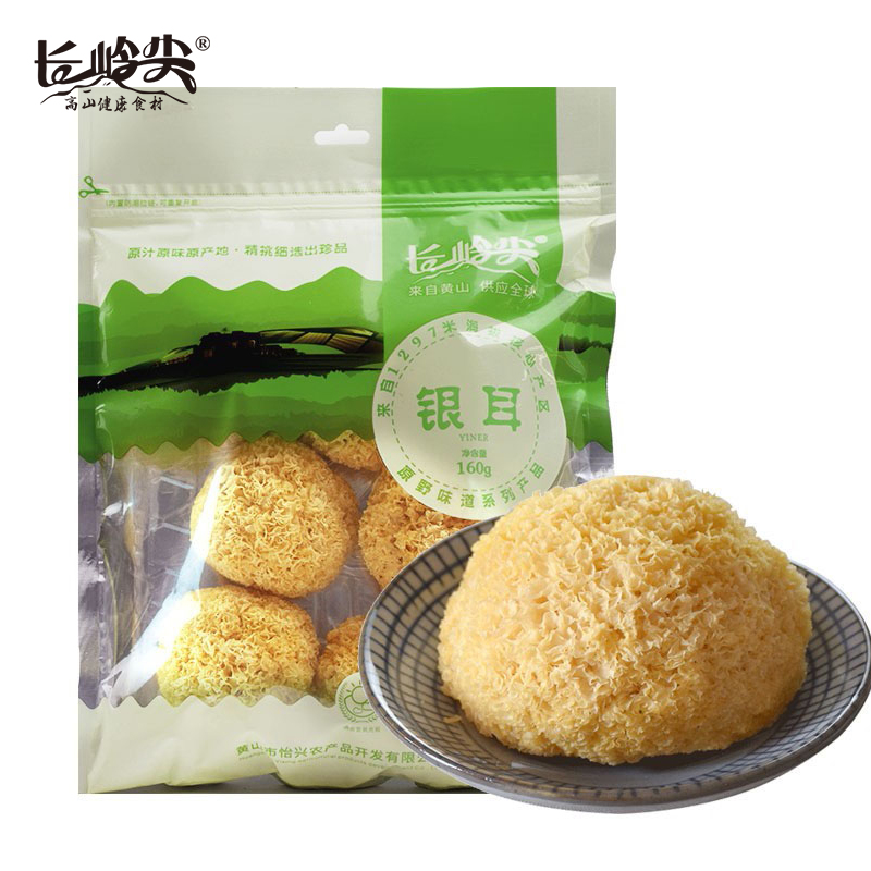 长岭尖 精选银耳袋装160g 干货食用菌菇凉拌炖汤煲汤火锅食材