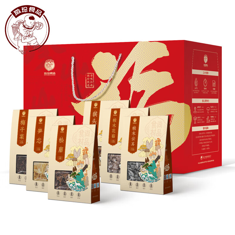 徽珍 2023山珍纳福礼盒920g