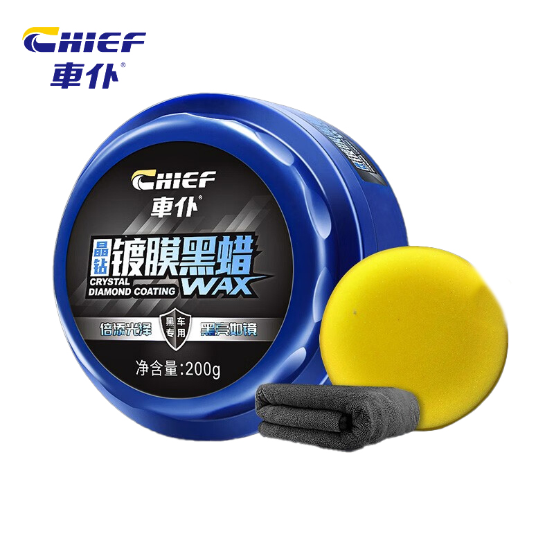 車仆（CHIEF）白车蜡汽车车蜡白车上光防氧化酸雨车漆上光晶钻镀膜蜡（黑色车漆专用）200G