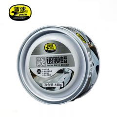 普速 PUSU2214 白色车镀膜蜡 180g/盒