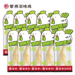 紫燕百味鸡 泡椒凤爪300g (内含10袋)