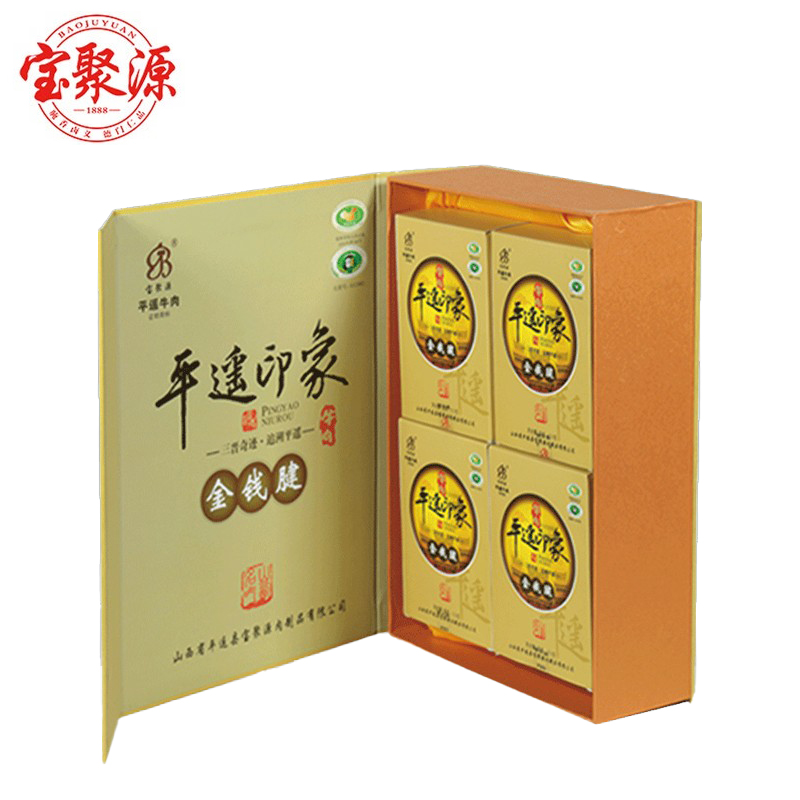 宝聚源 平遥印象（金钱腱） 牛肉熟食酱卤牛肉开袋即食250*4礼盒