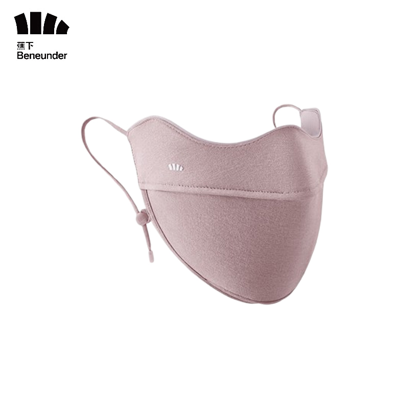 新品 蕉下（beneunder）防晒口罩女秋冬护眼角四季保湿防晒防紫外线面罩立体防风SS44024 灰藕粉【SS44024】
