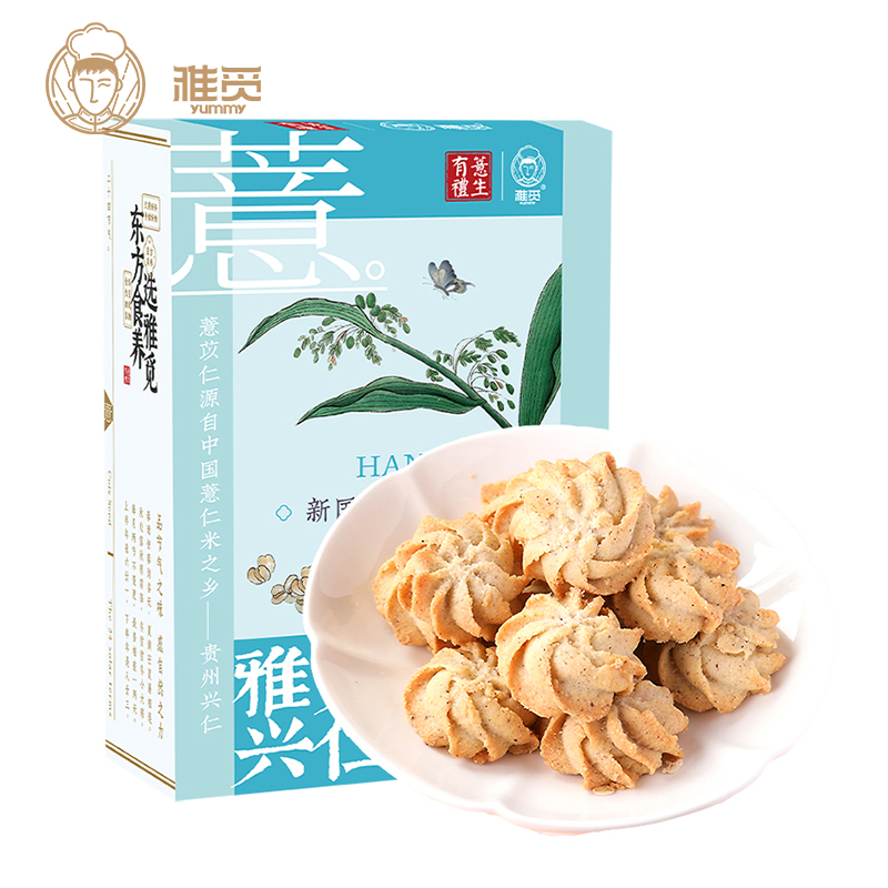 雅觅 薏米燕麦曲奇210g 曲奇饼干手工制作独立包装办公室零食追剧解馋伴手礼