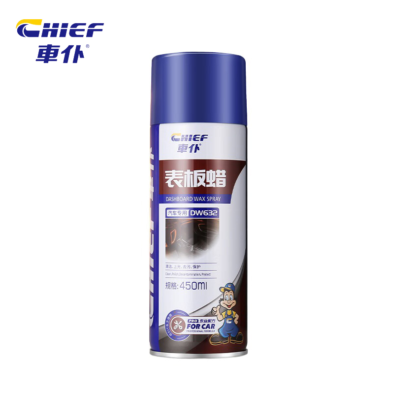 車仆（CHIEF） 表板蜡450ml 汽车仪表蜡仪表盘真皮清洁保护上光蜡家居两用车蜡