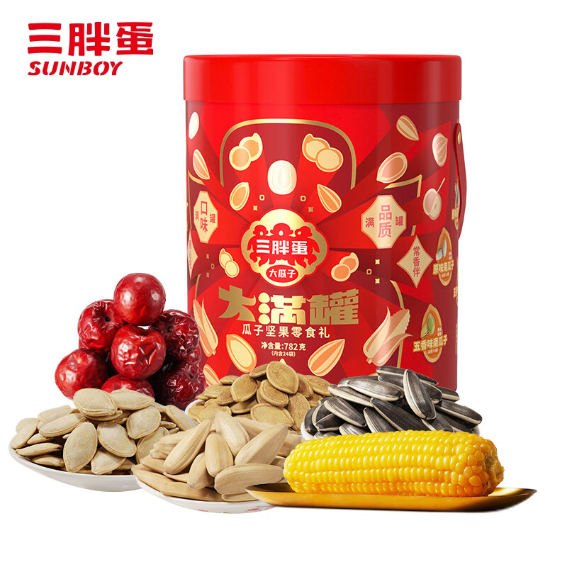 三胖蛋 年货零食大礼包内含24袋坚果蜜饯休闲食品送礼团购 瓜子坚果大满罐782g