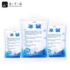 九千谷 保鲜冷藏注水冰袋 降温冰敷袋 冷链快递海鲜加厚保冷冰袋 400ML*25只
