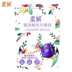 柔妮  浓缩洗衣凝珠持久留香 薰衣草香氛15粒袋裝