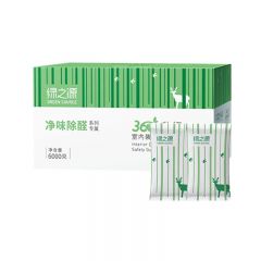 绿之源（GREENSOURCE）360°室内装修安全卫士升级版6000g 活性炭包新房装修除甲醛去异味卫生间防潮