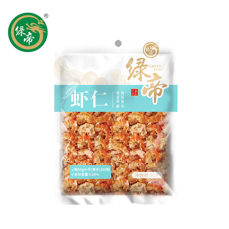 绿帝（GREEN KING)  虾仁90g/袋 淡干虾仁 干虾米干虾皮 虾干煲汤材料