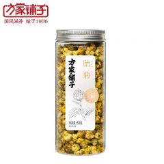 方家铺子 胎菊60g菊花茶 花茶金银花组合可泡水凉茶