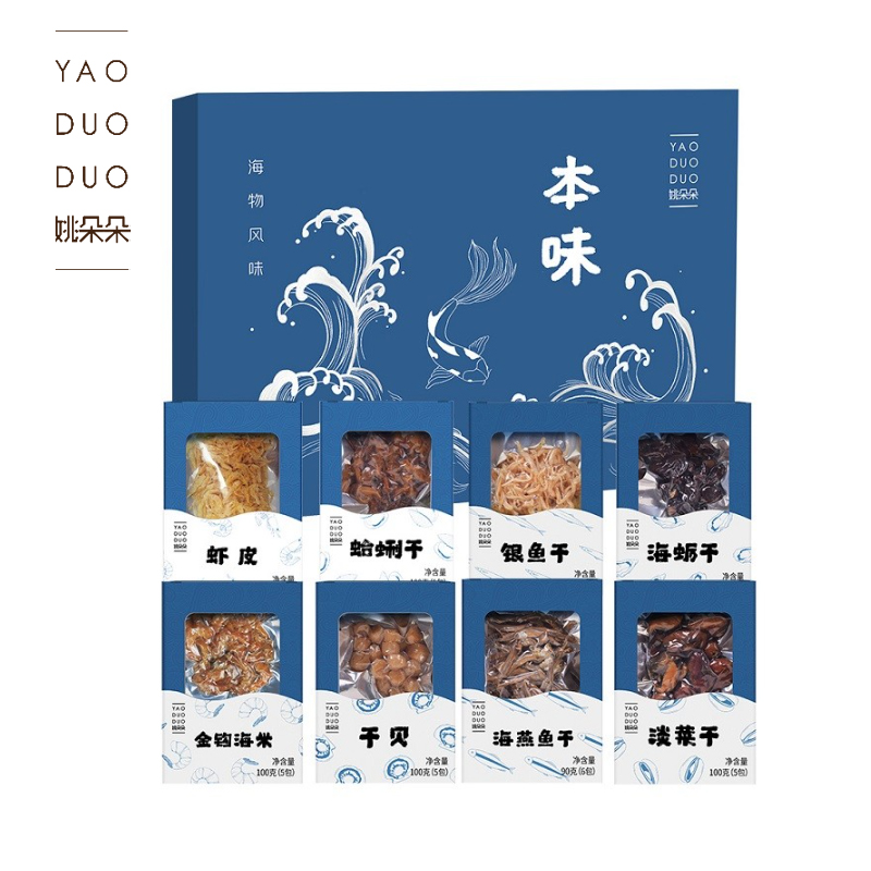 姚朵朵 本味海产品礼盒710克 盒装