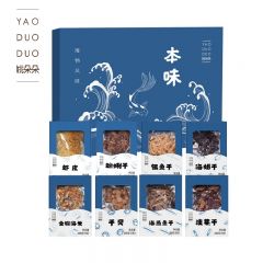 姚朵朵 本味海产品礼盒710克 盒装