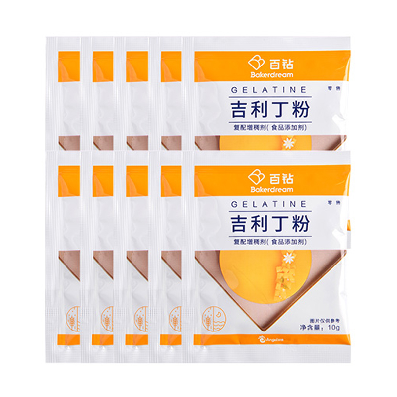 百钻 吉利丁粉10g*10袋 食用明胶粉家用做果冻粉慕斯蛋糕烘焙原料