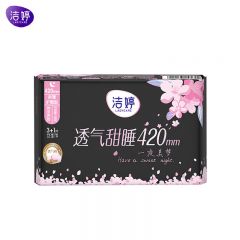 洁婷 夜用卫生巾樱花透气 420mm*4片*8包