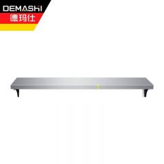 德玛仕（DEMASHI） 挂墙层板 1500*320*150 201不锈钢