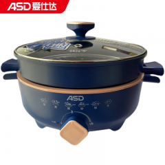 爱仕达（ASD） 多功能家用分体防烫5L电热分体多功能锅AH-Y15J412